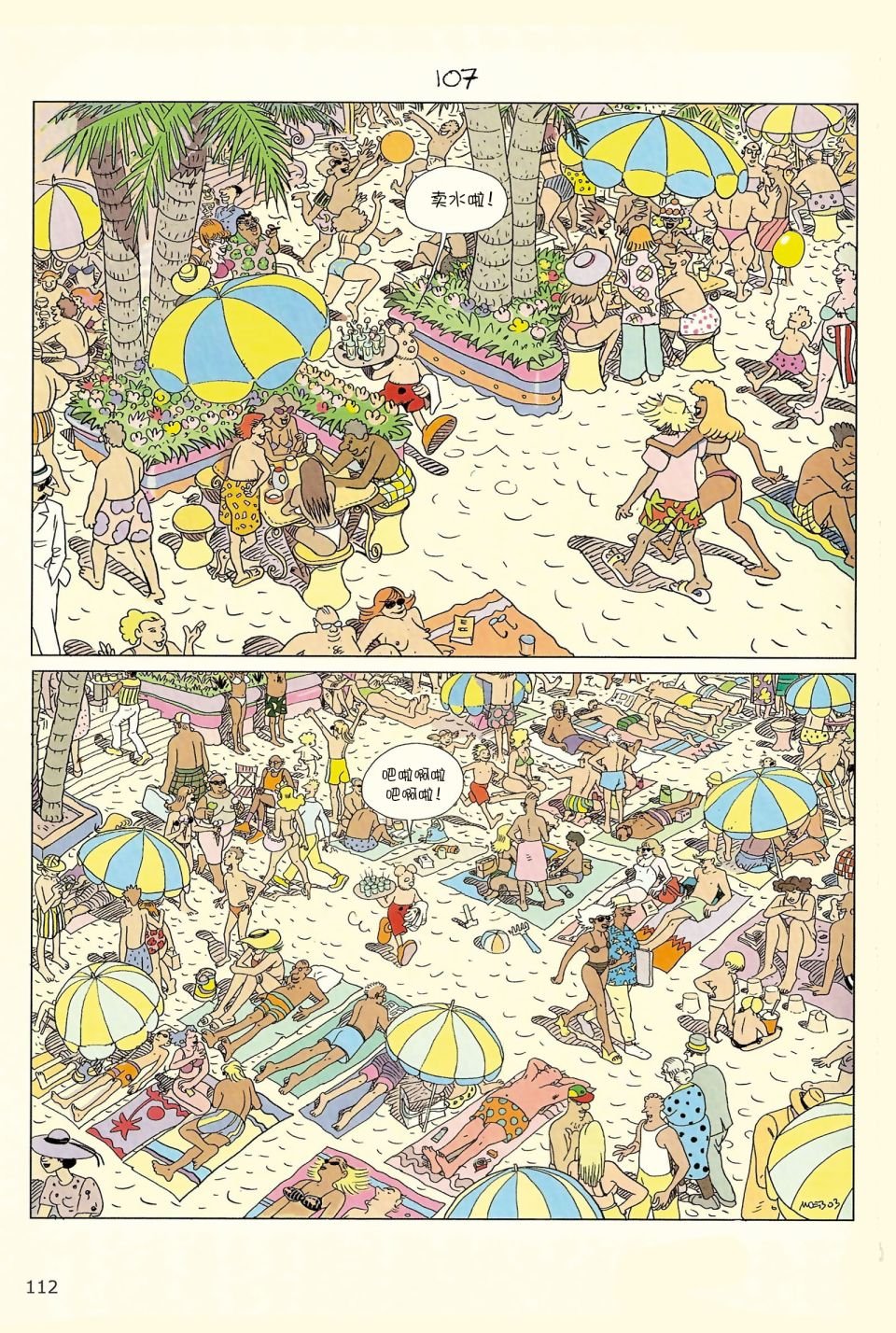 第04卷