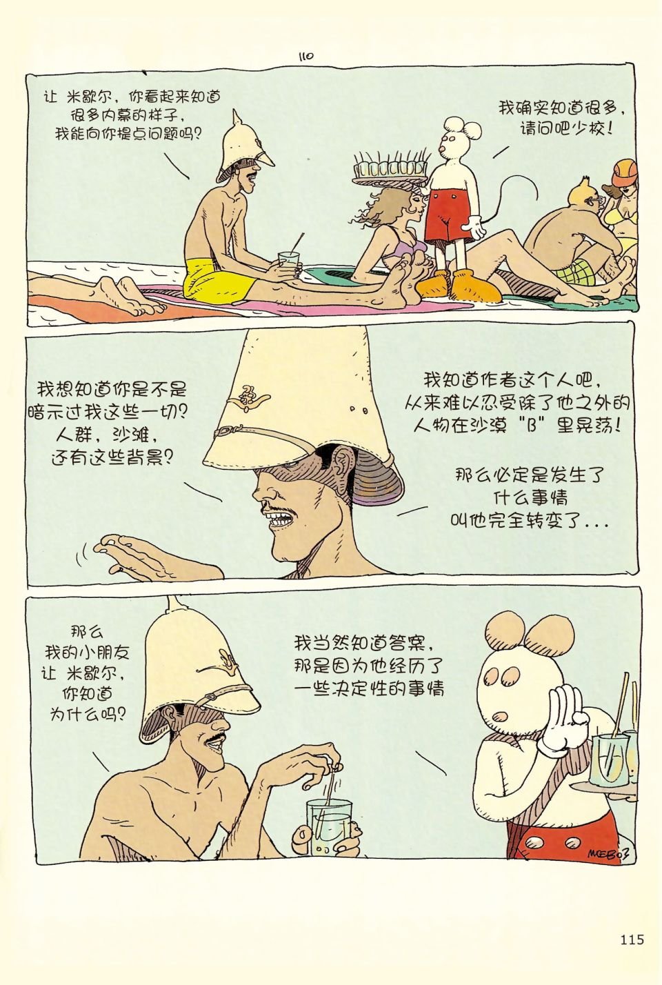 第04卷