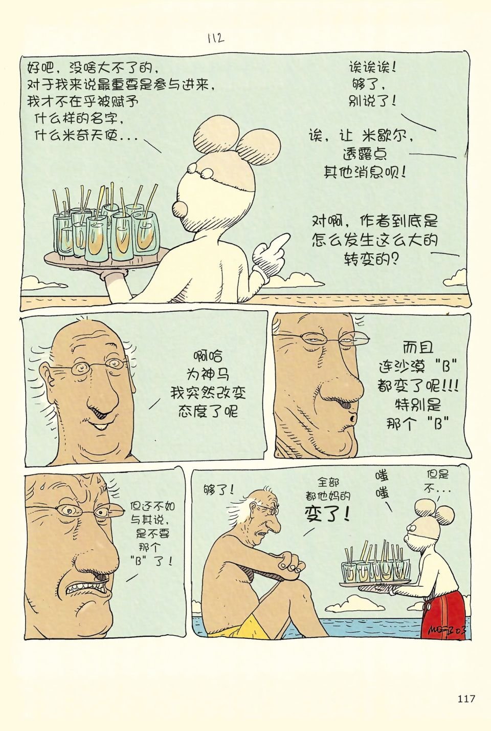 第04卷