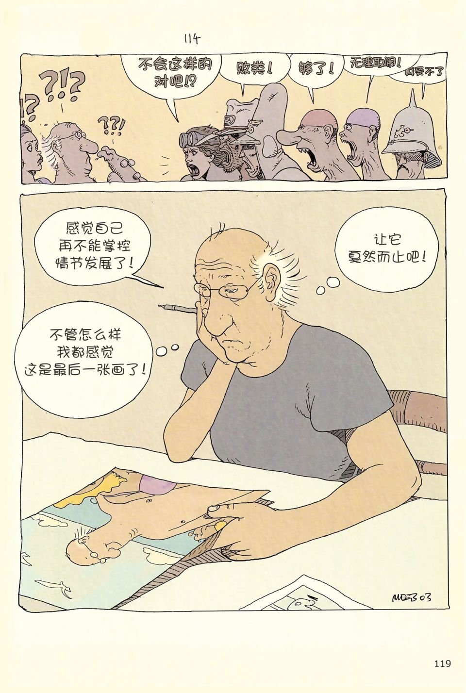 第04卷