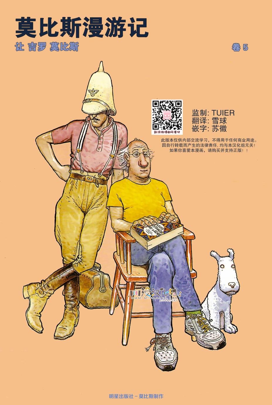 第05卷