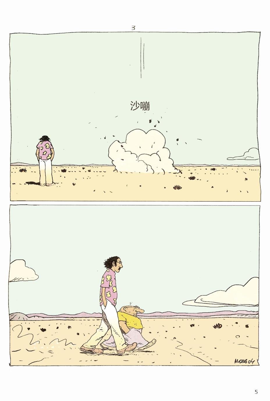 第05卷