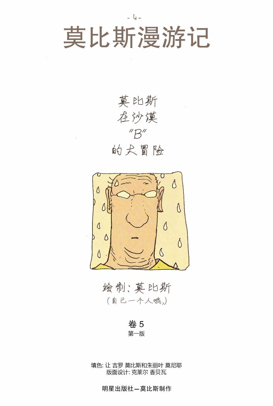 第05卷