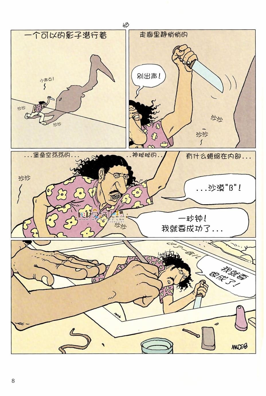 第05卷