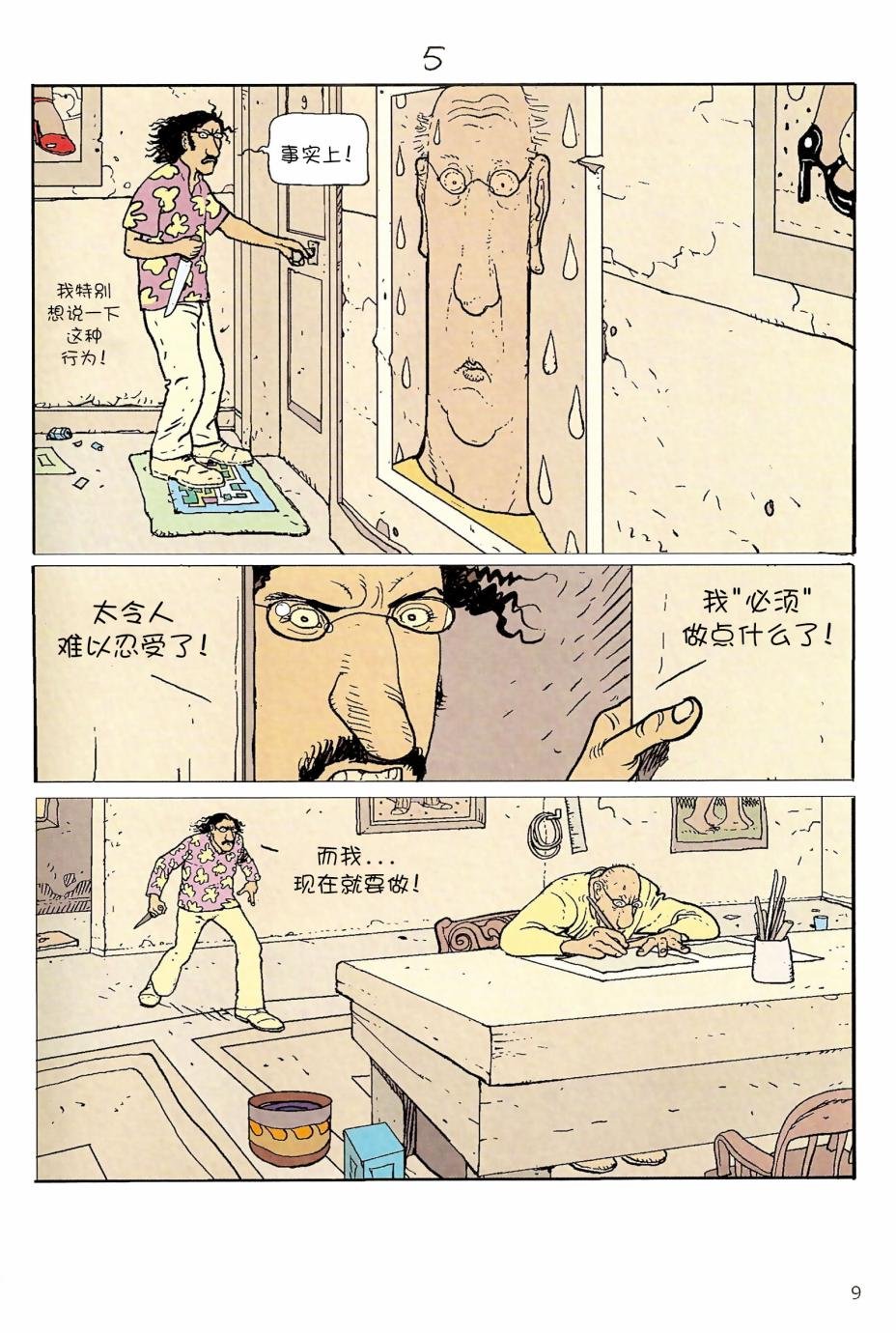 第05卷