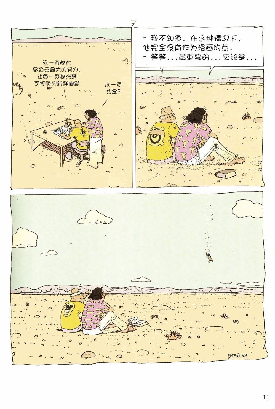 第05卷