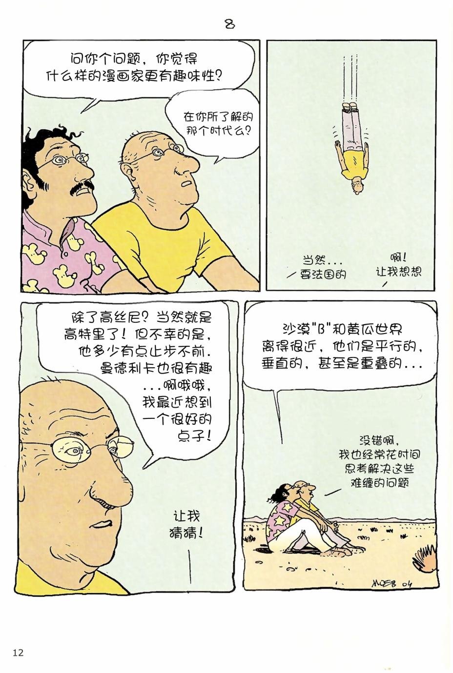 第05卷
