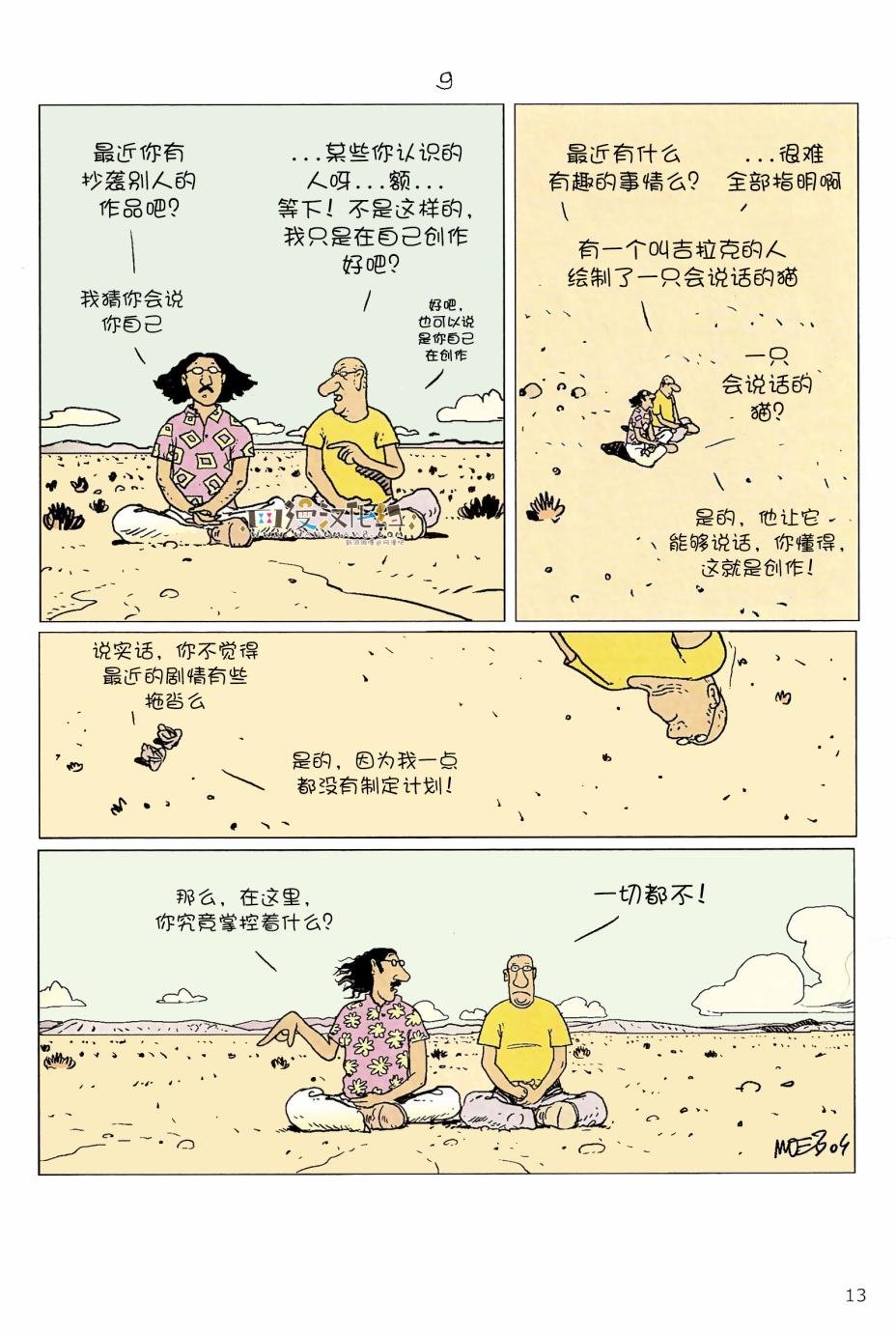 第05卷