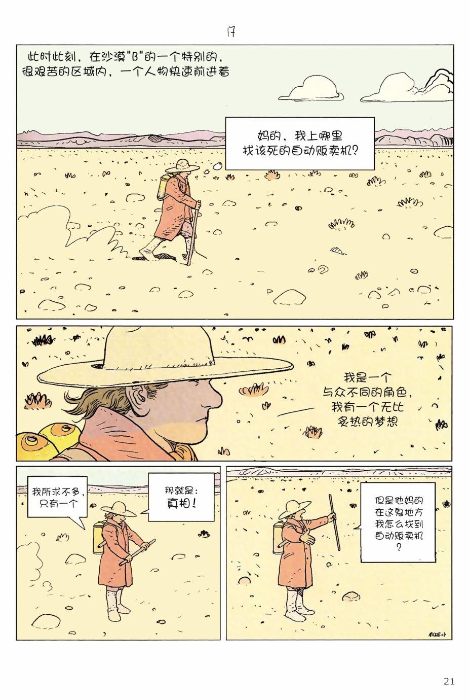 第05卷
