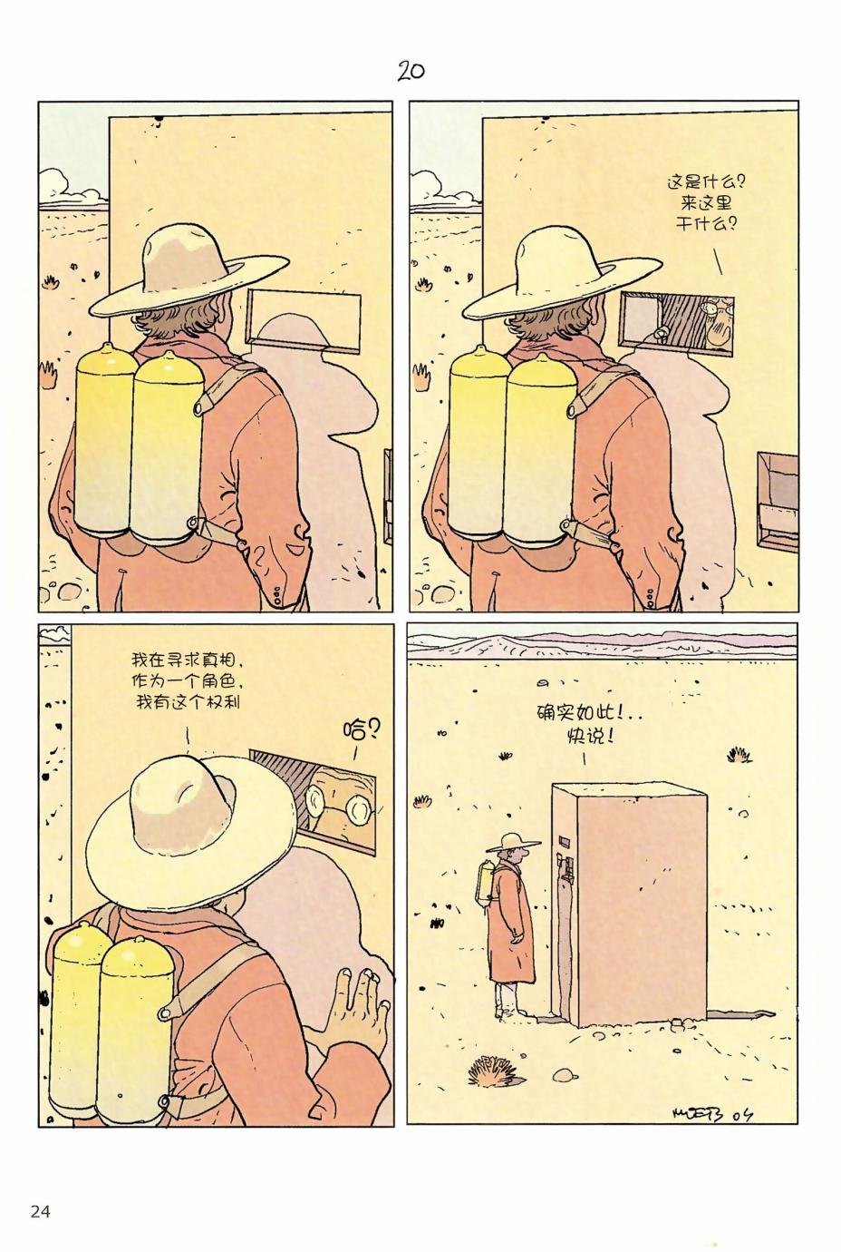 第05卷