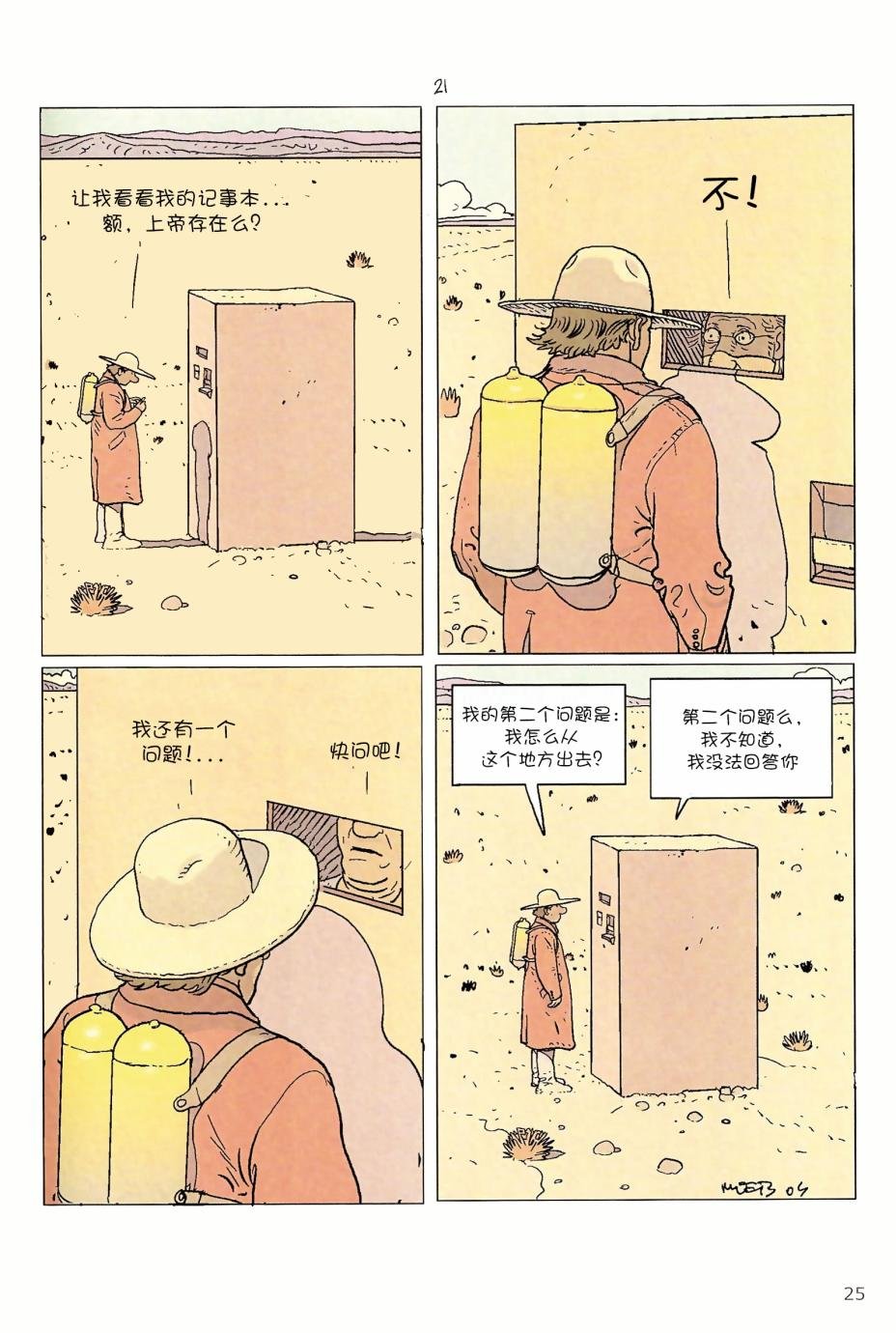 第05卷