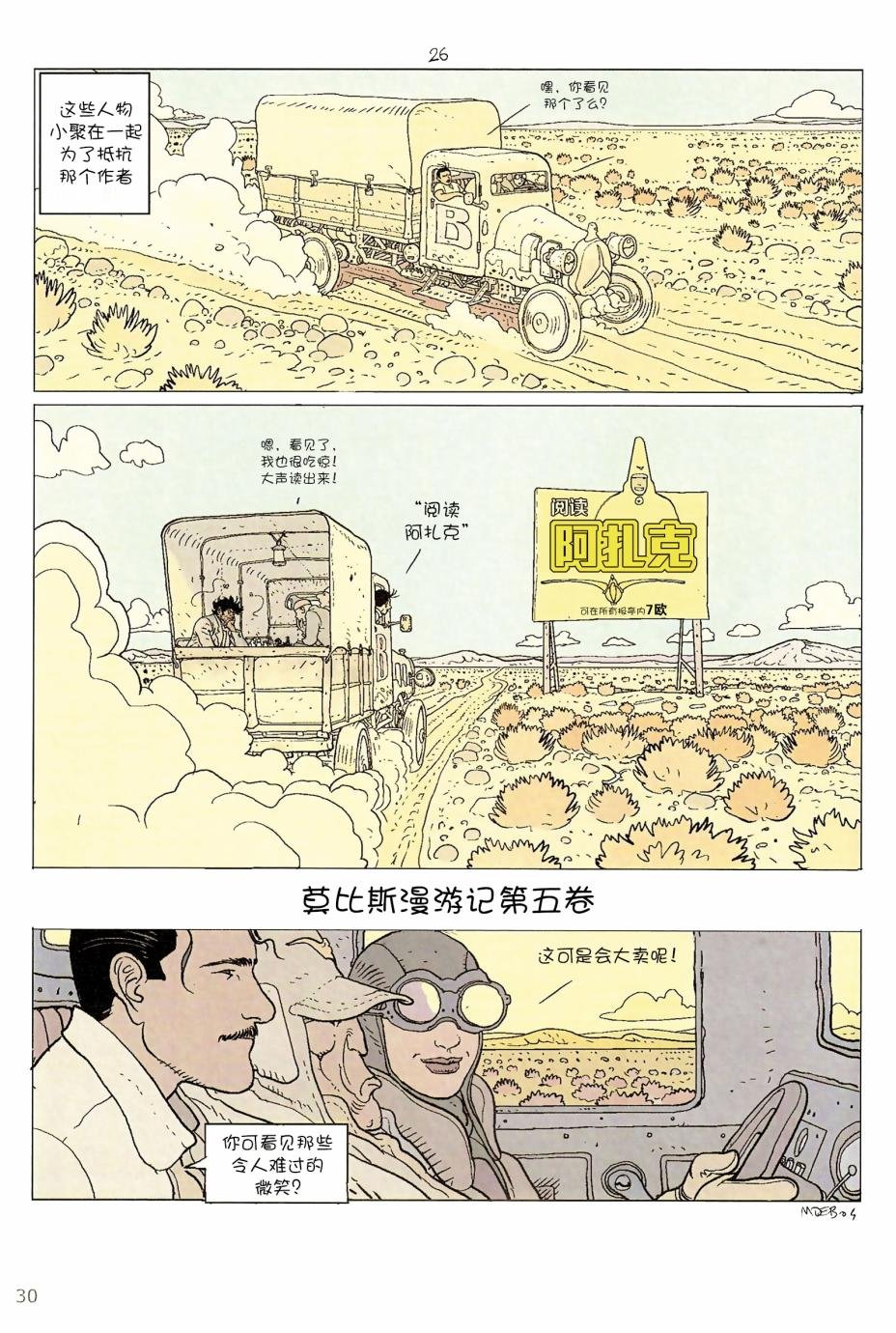 第05卷