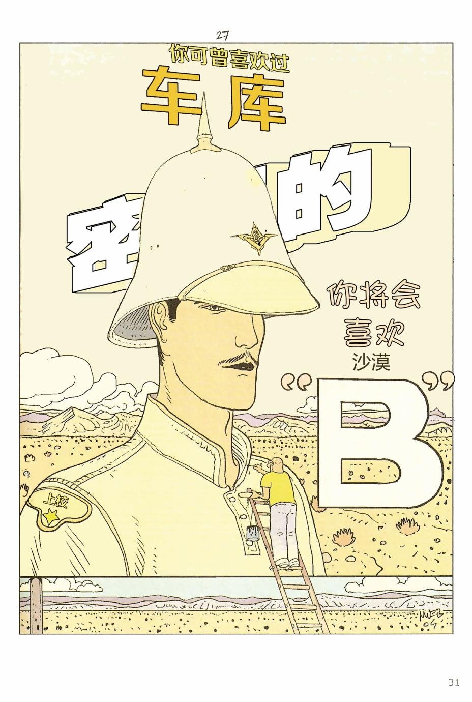 第05卷