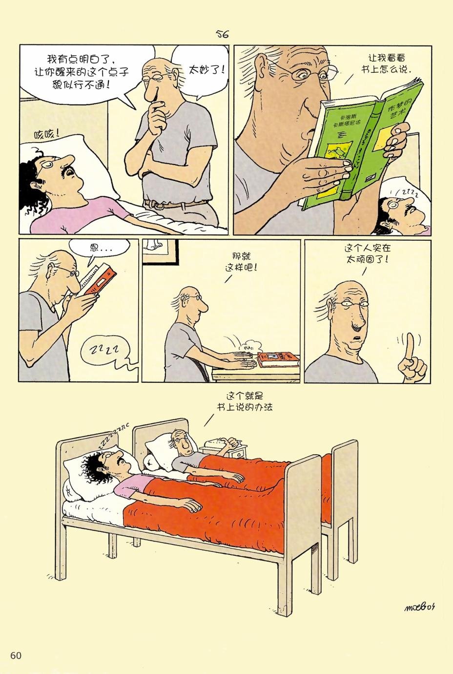 第05卷