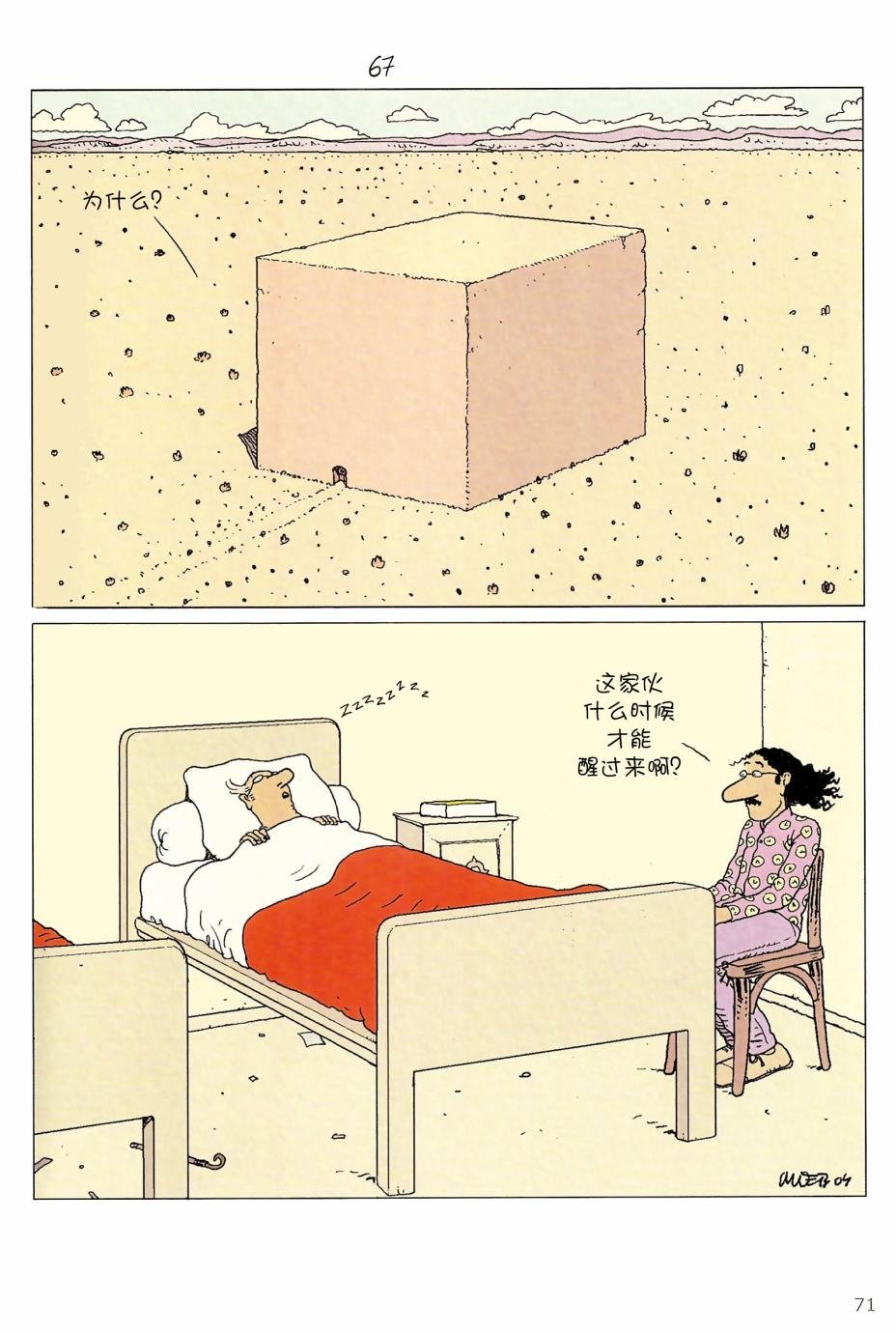 第05卷