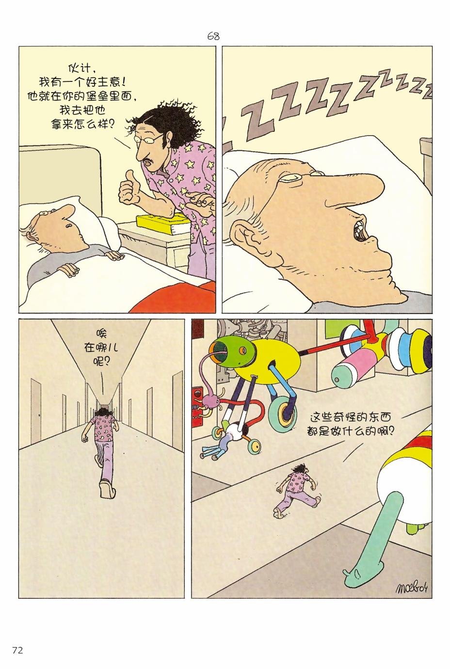 第05卷