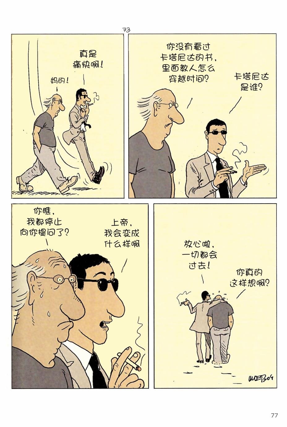 第05卷