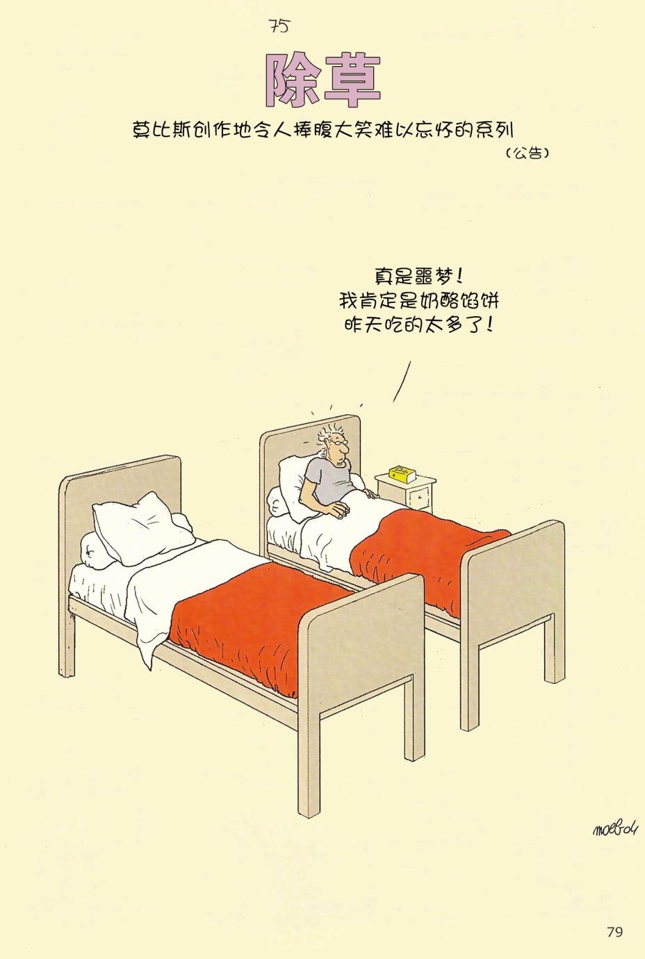 第05卷