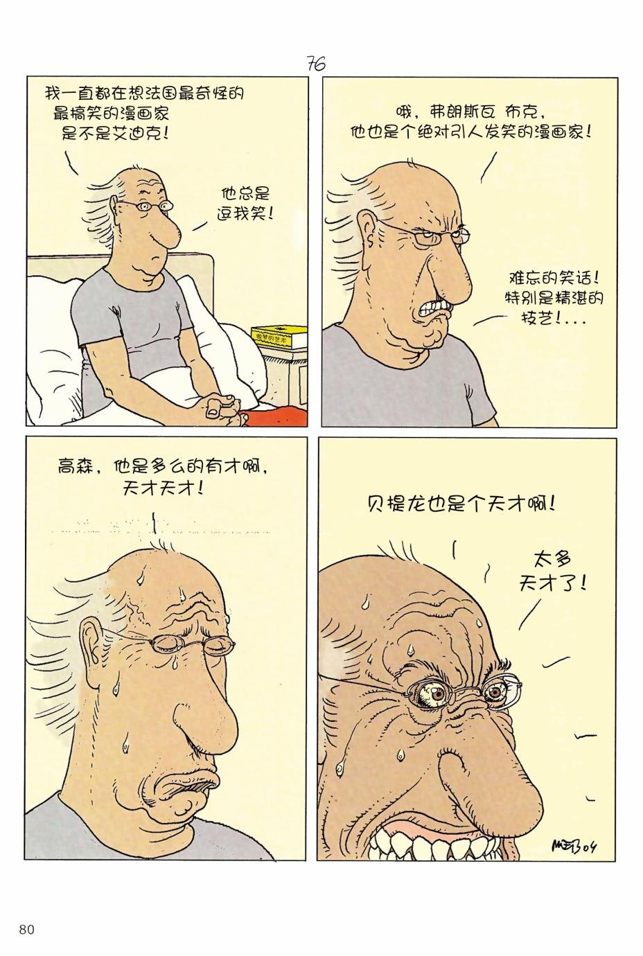 第05卷
