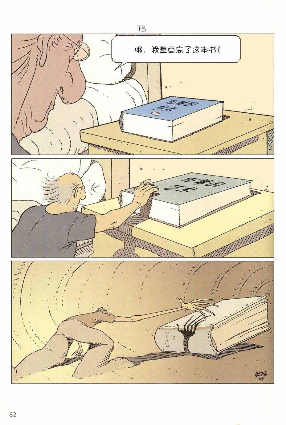 第05卷