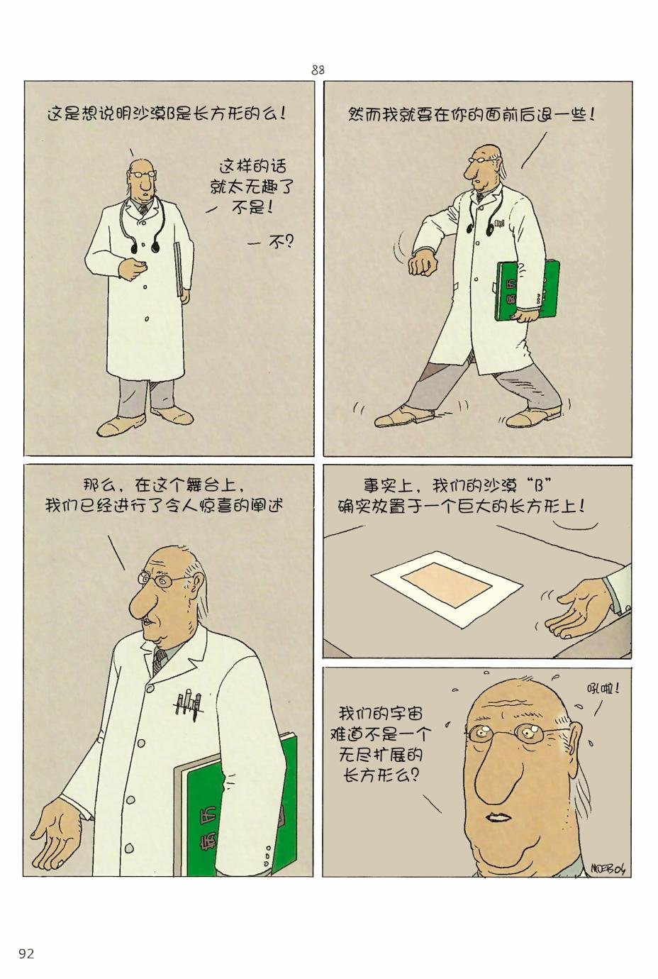 第05卷