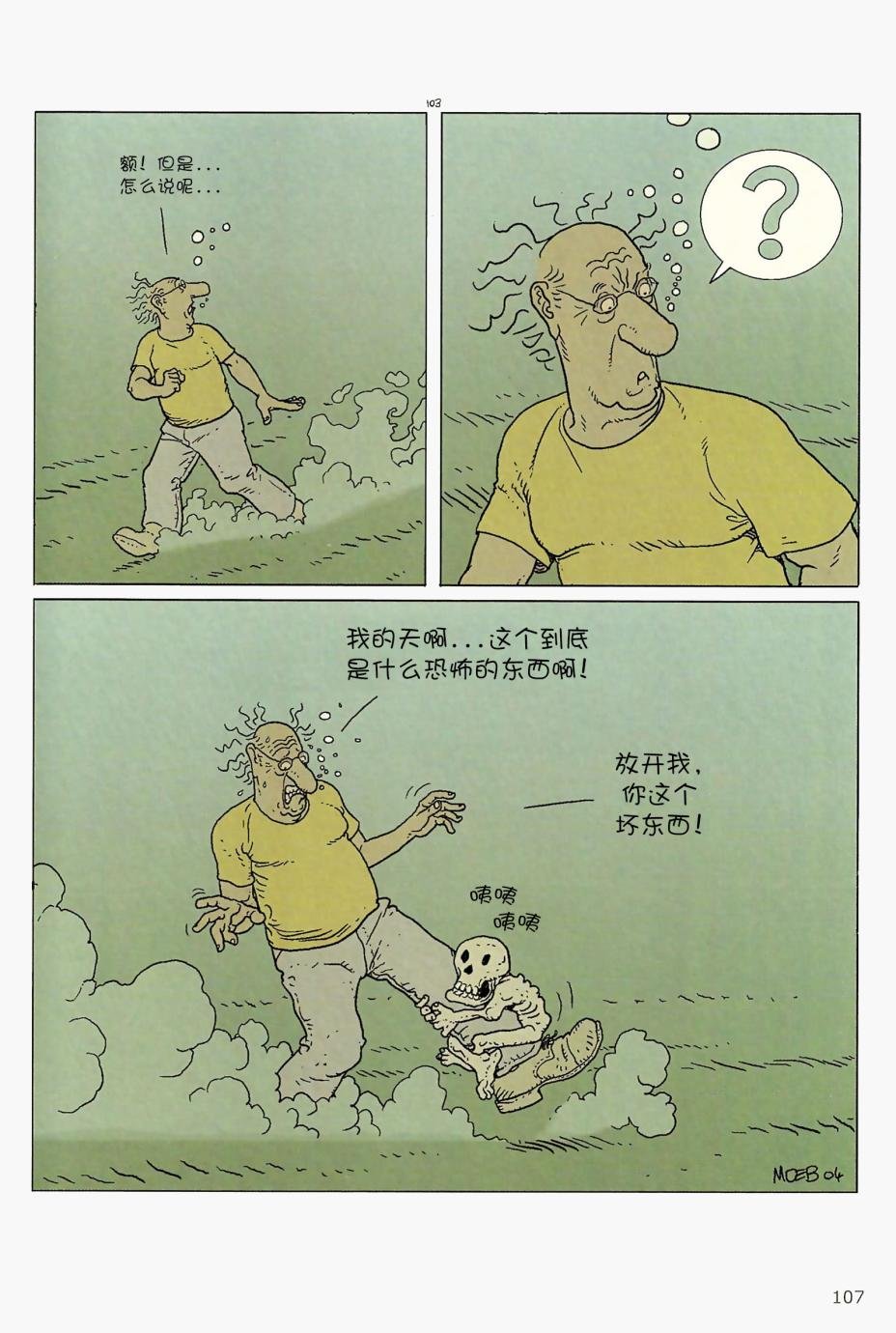第05卷