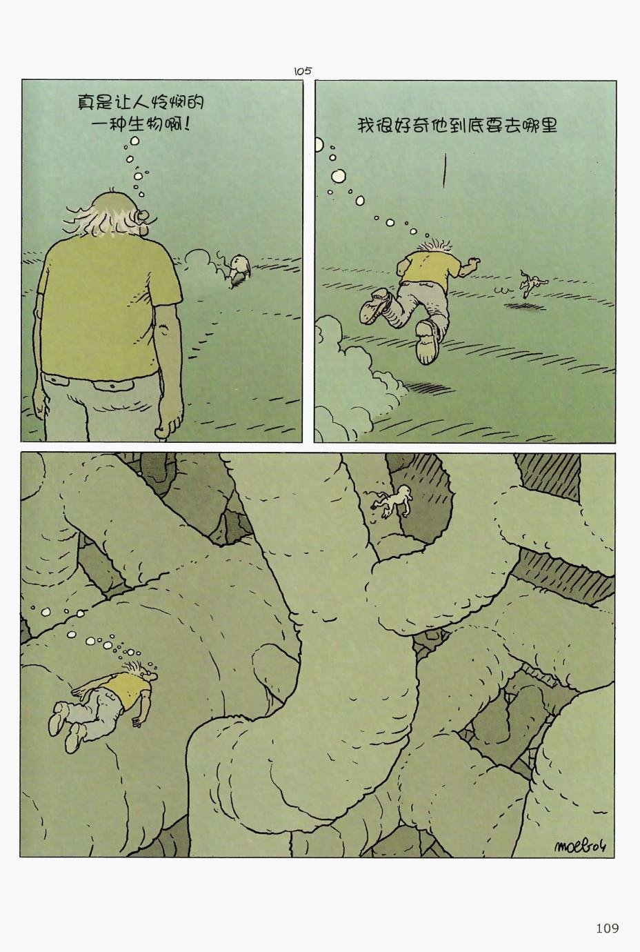 第05卷