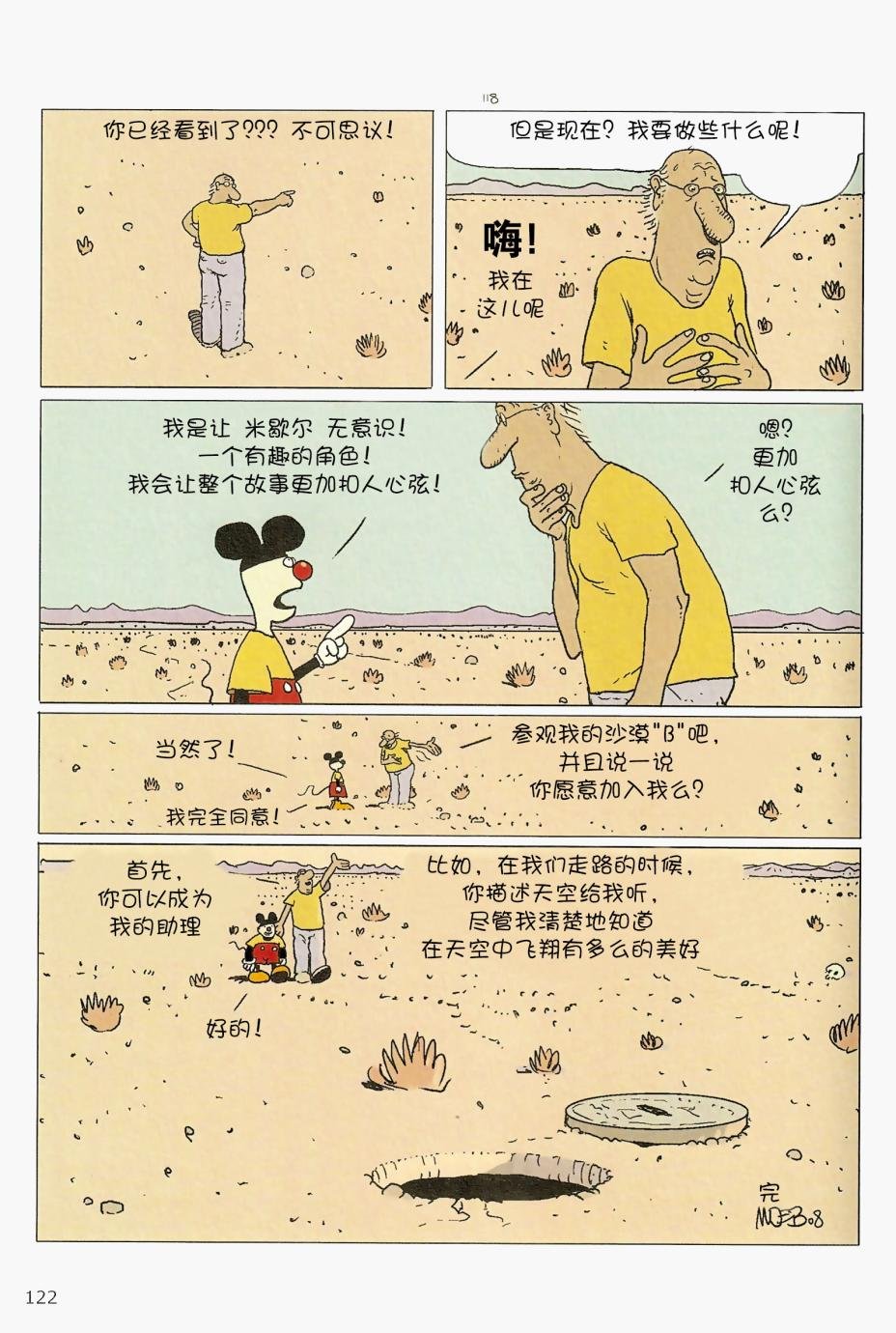 第05卷