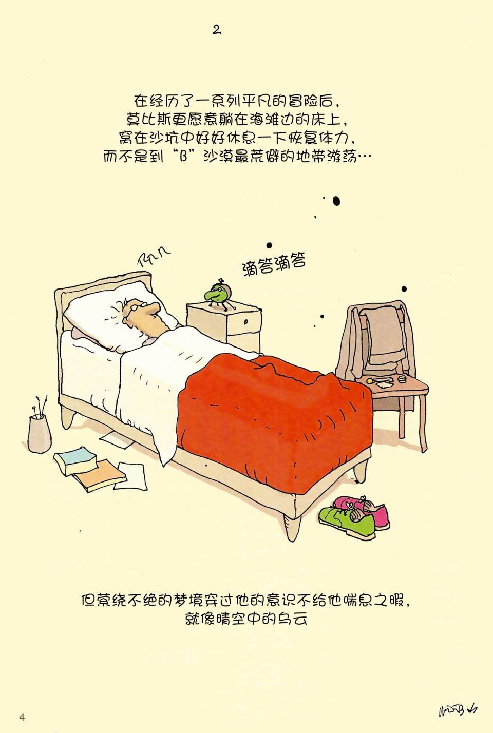第06卷