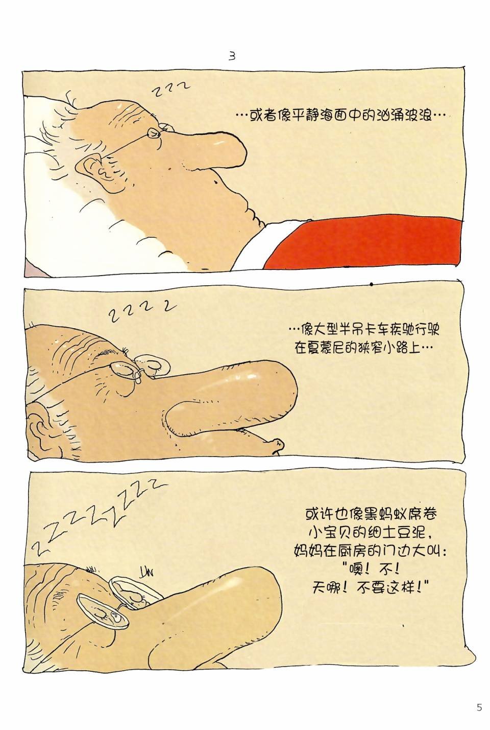 第06卷