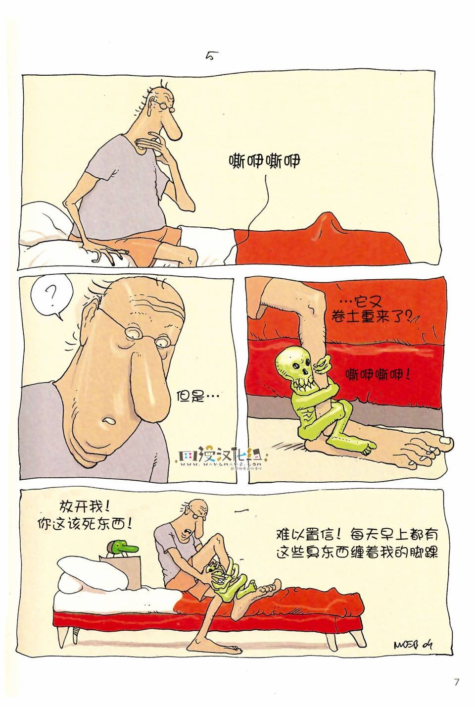 第06卷