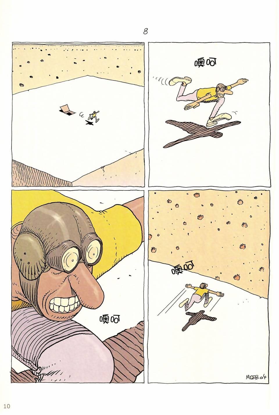 第06卷