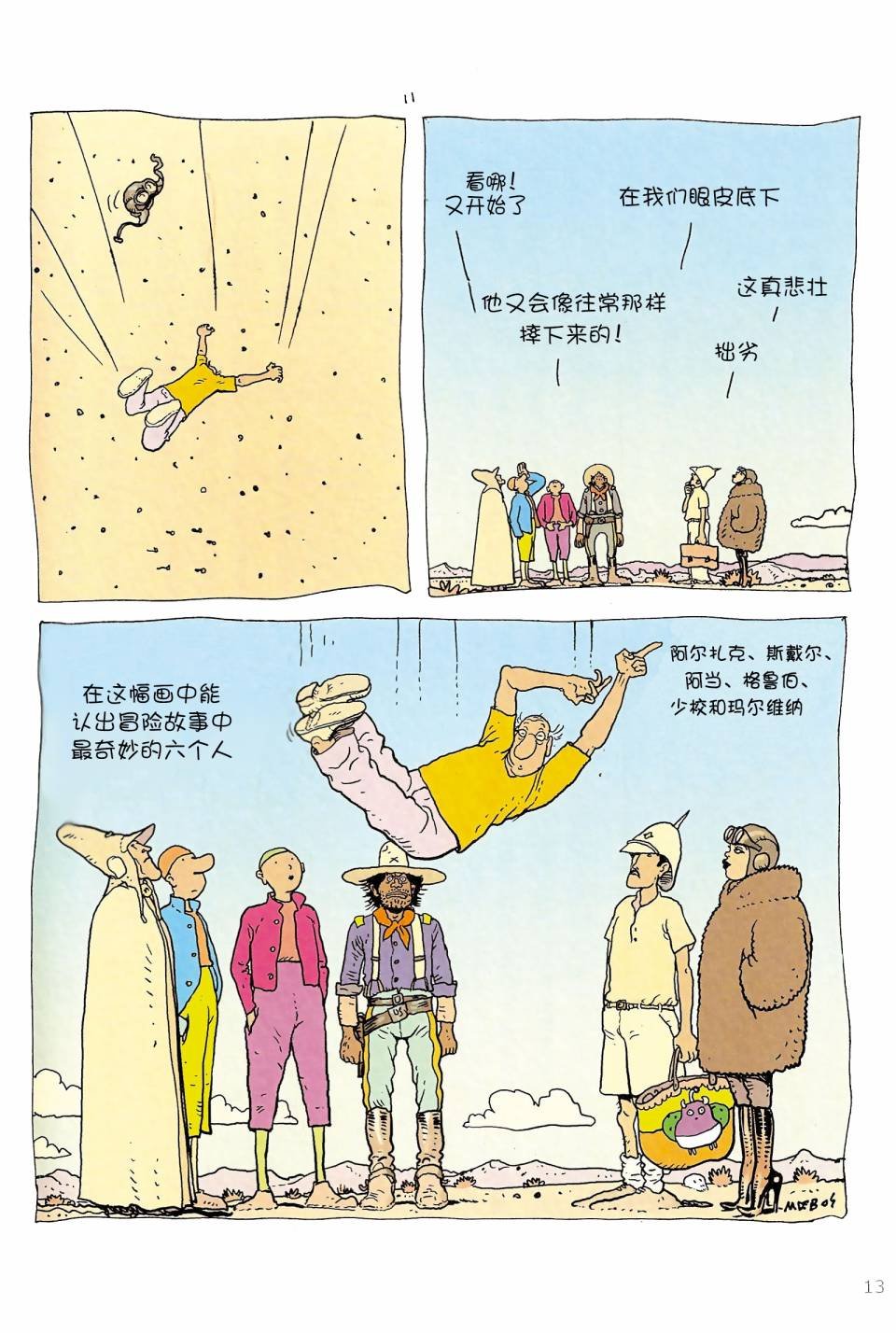 第06卷