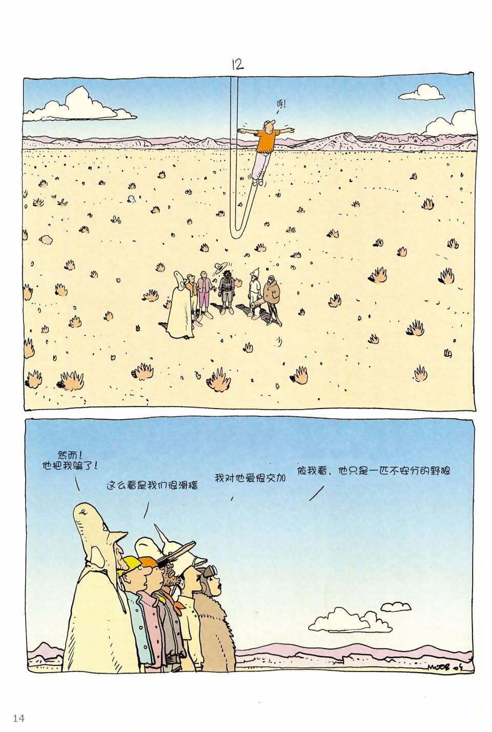 第06卷