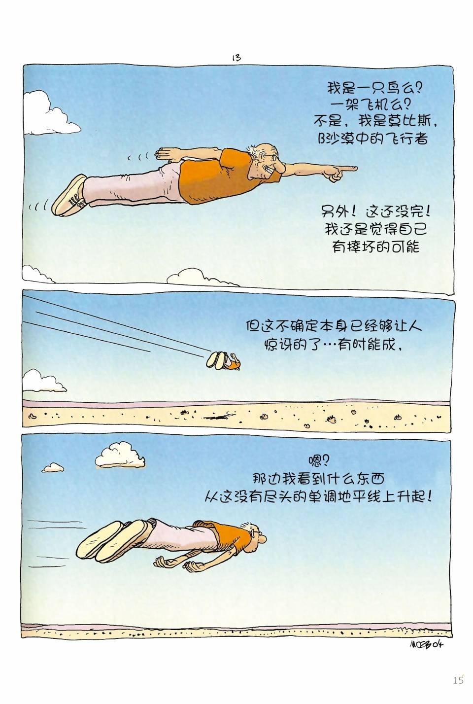 第06卷