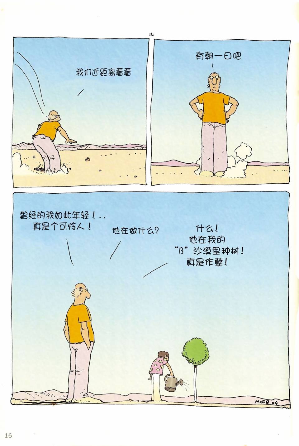 第06卷