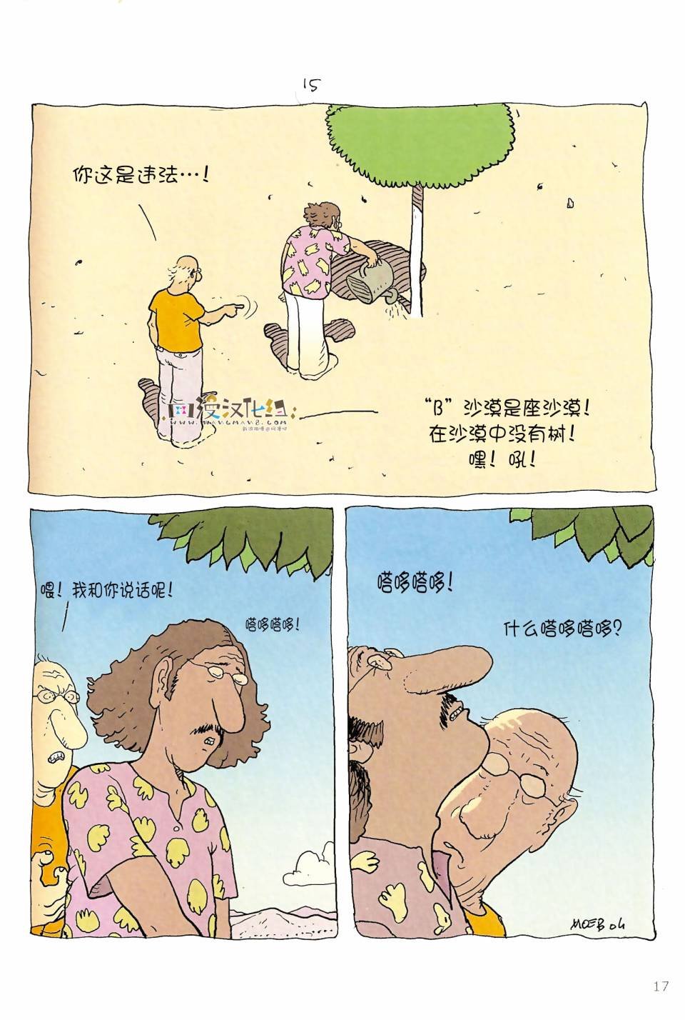 第06卷