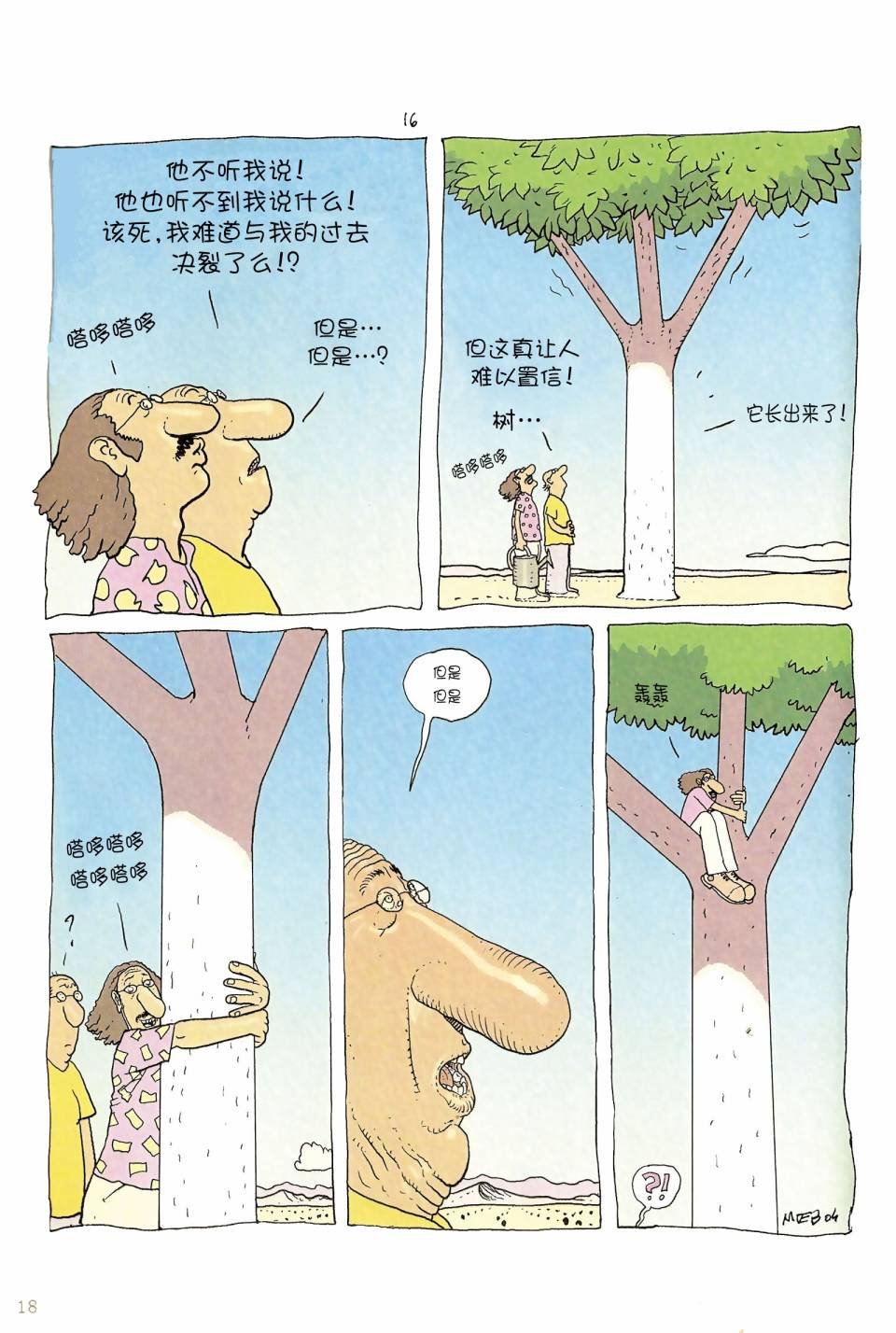 第06卷