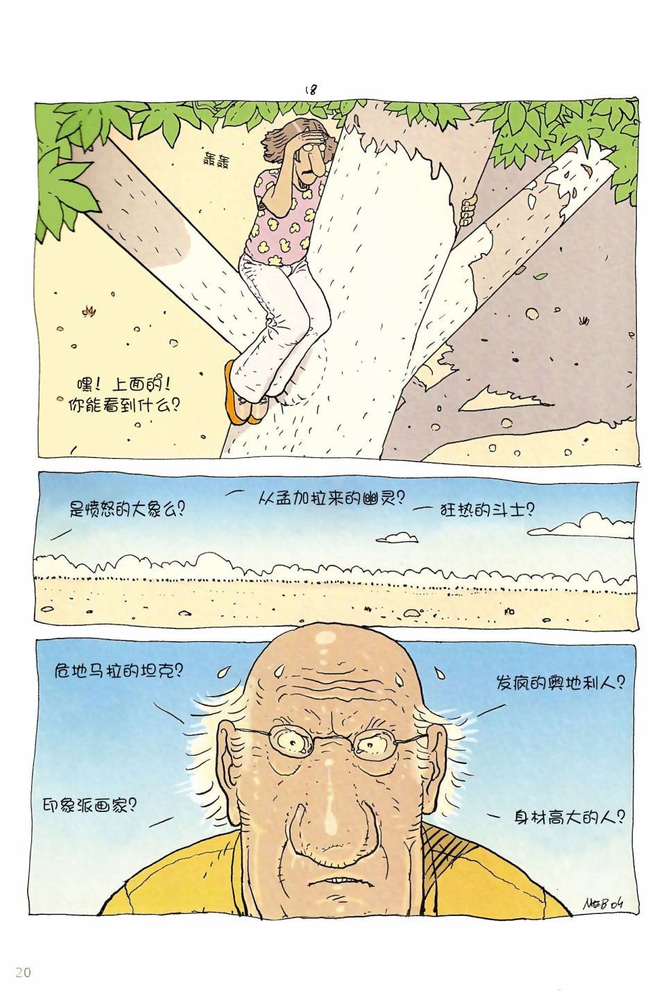 第06卷