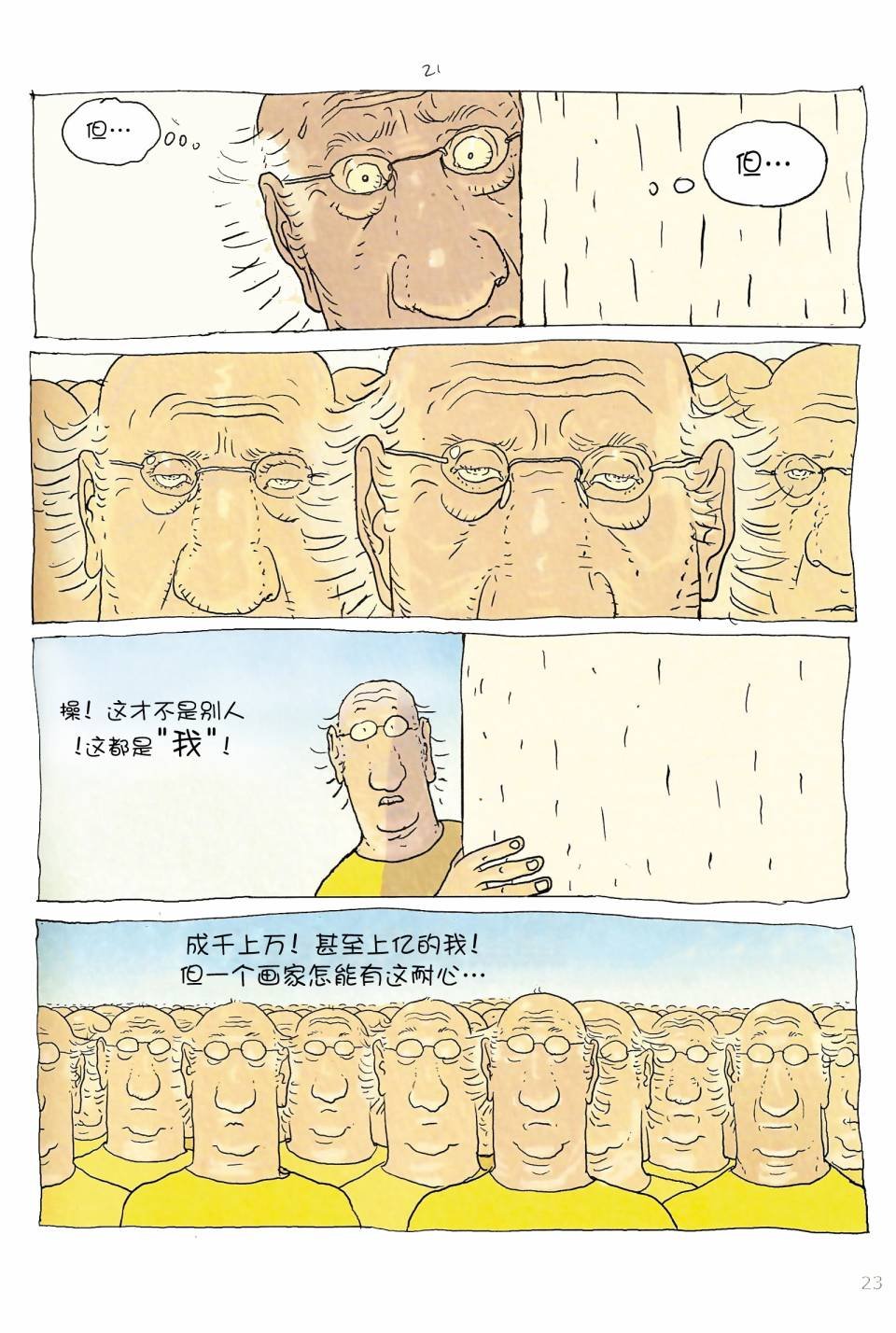 第06卷