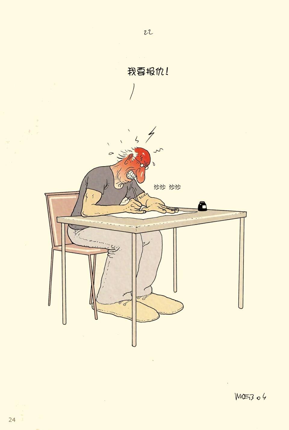 第06卷