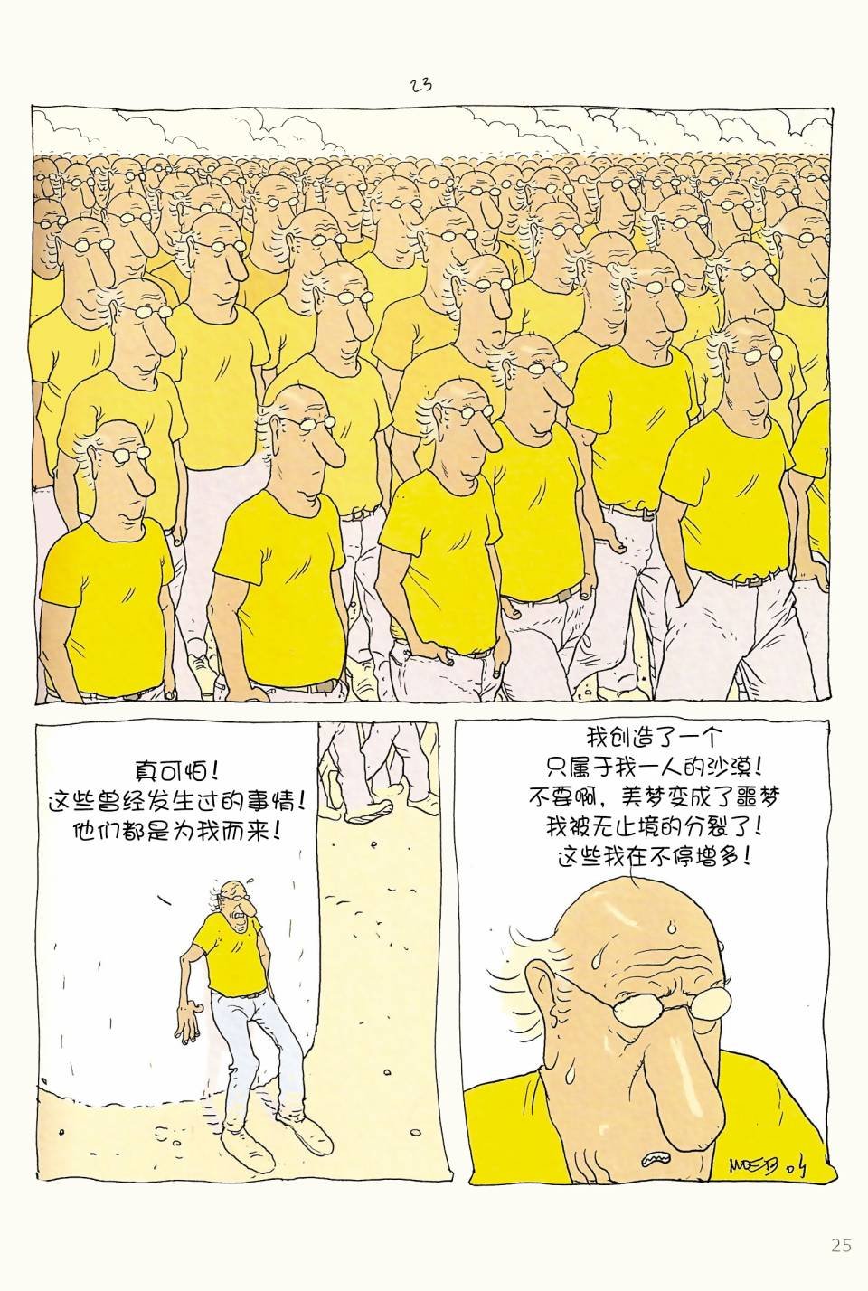 第06卷