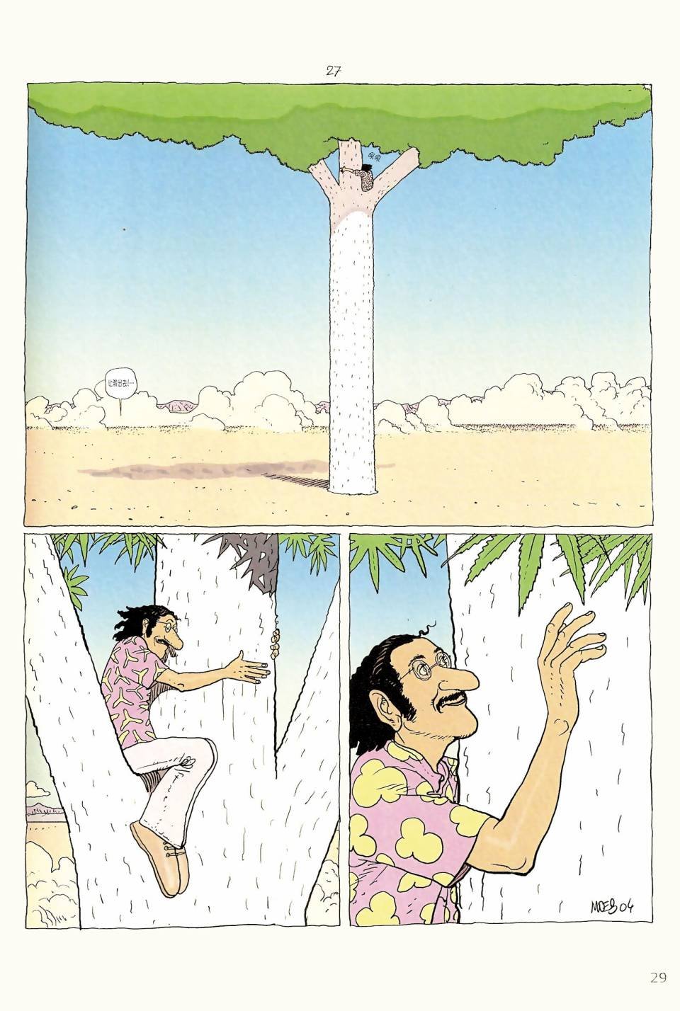 第06卷