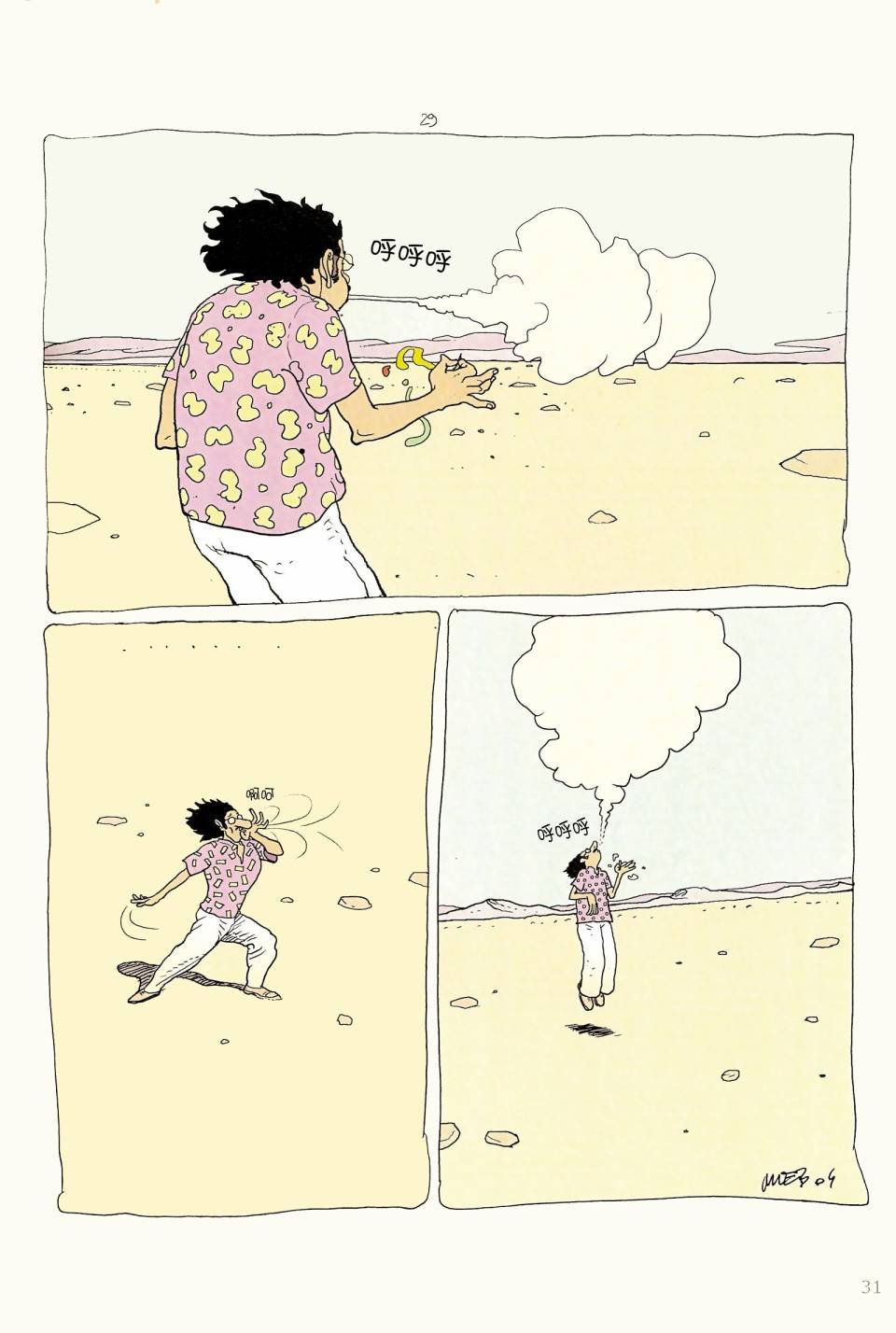 第06卷
