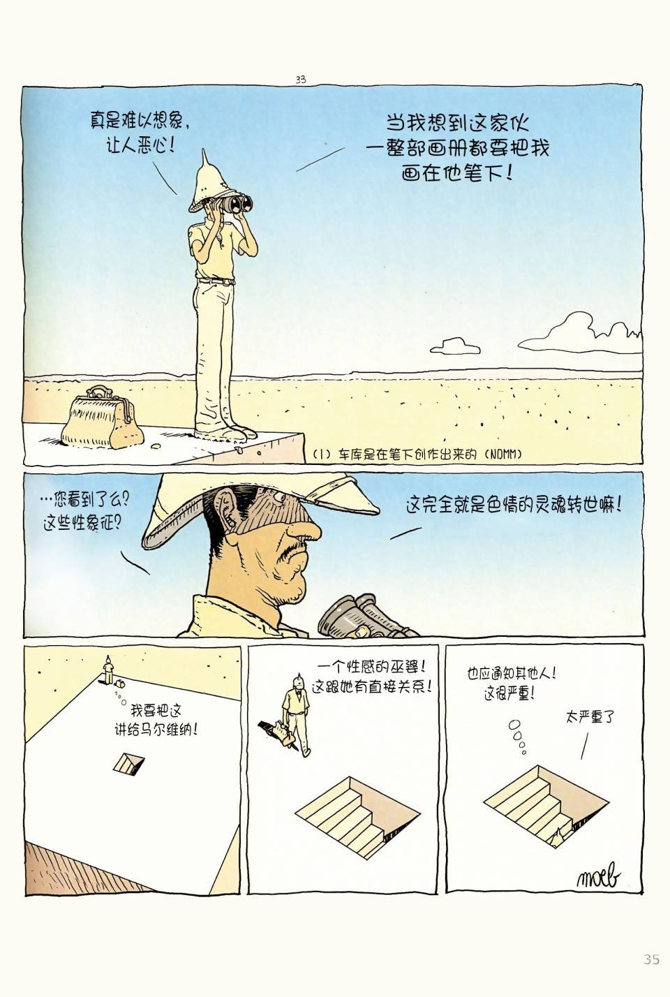 第06卷