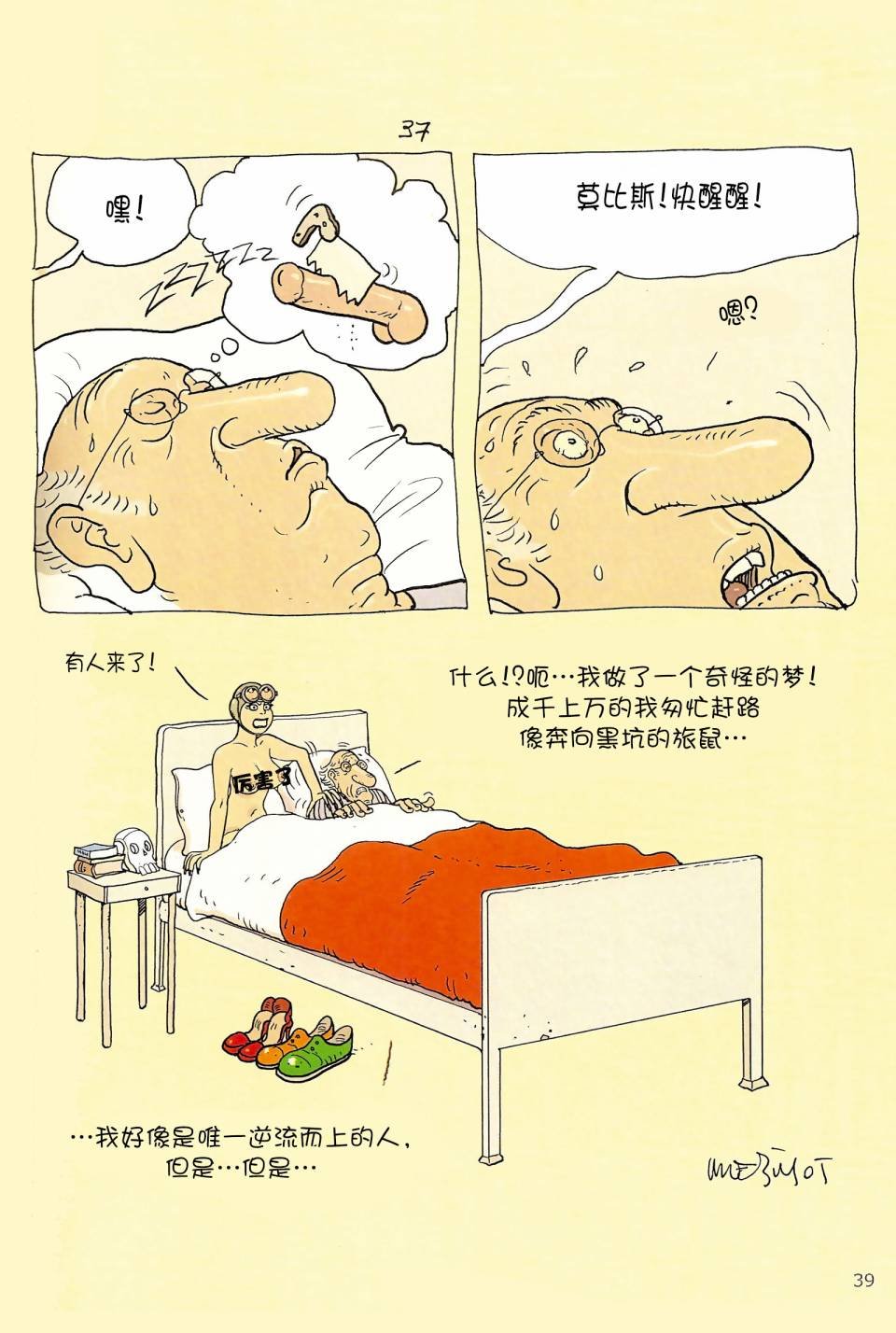 第06卷