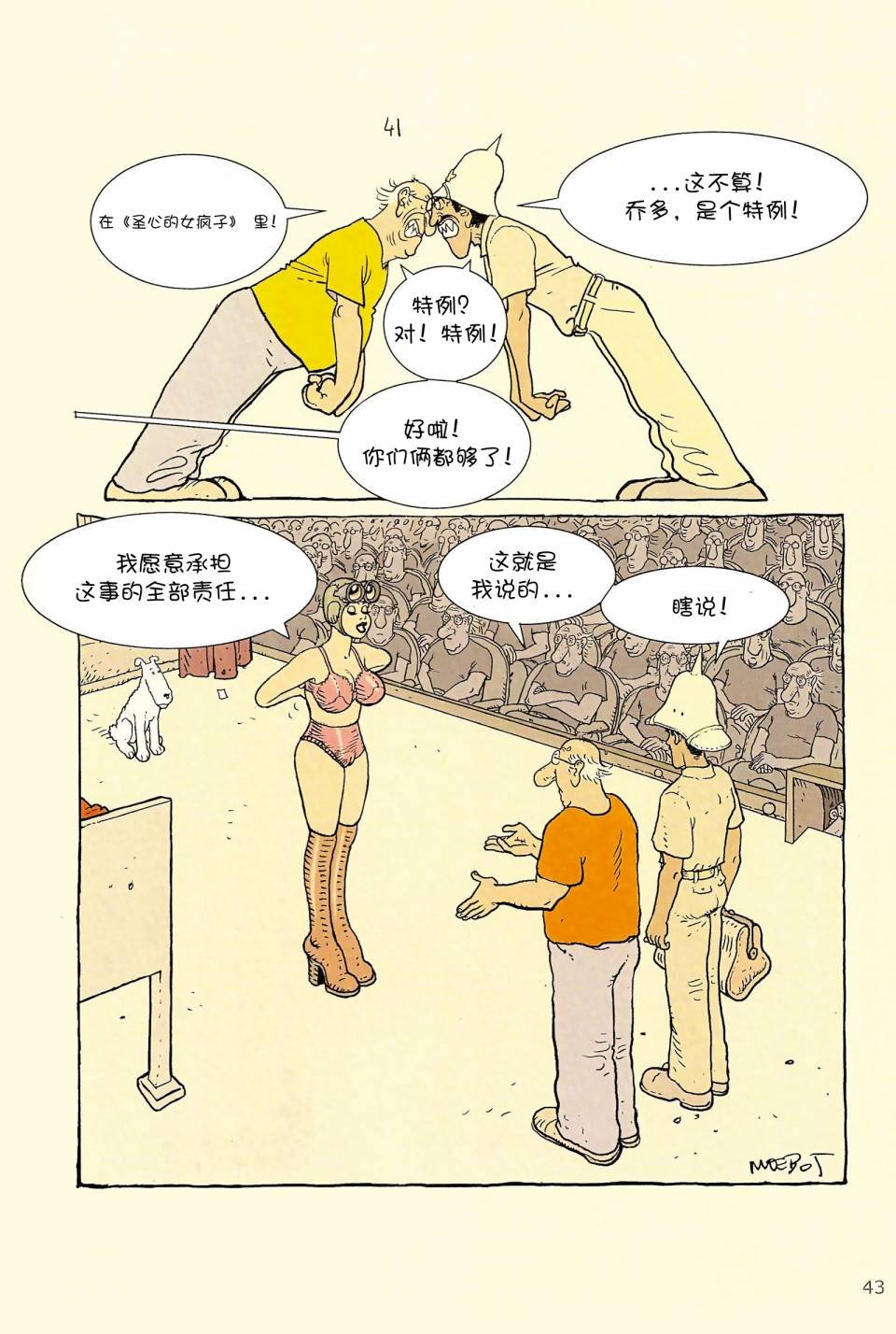 第06卷