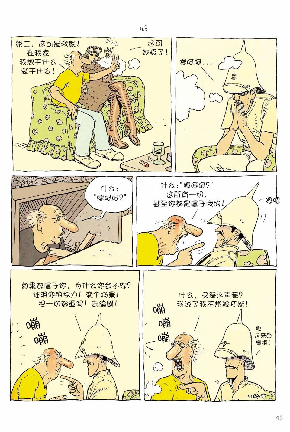 第06卷