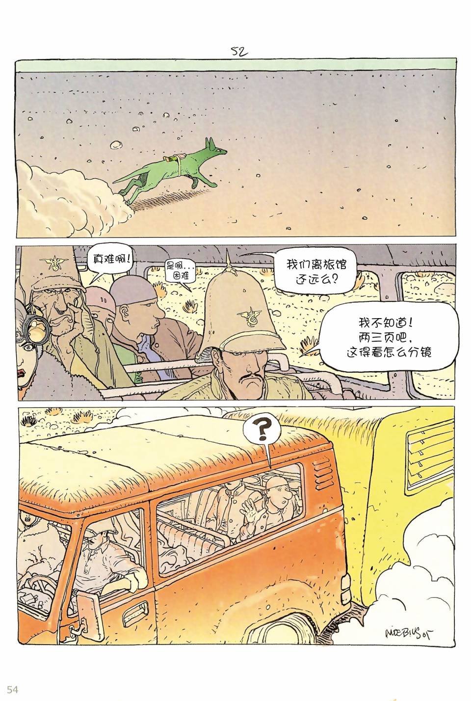 第06卷