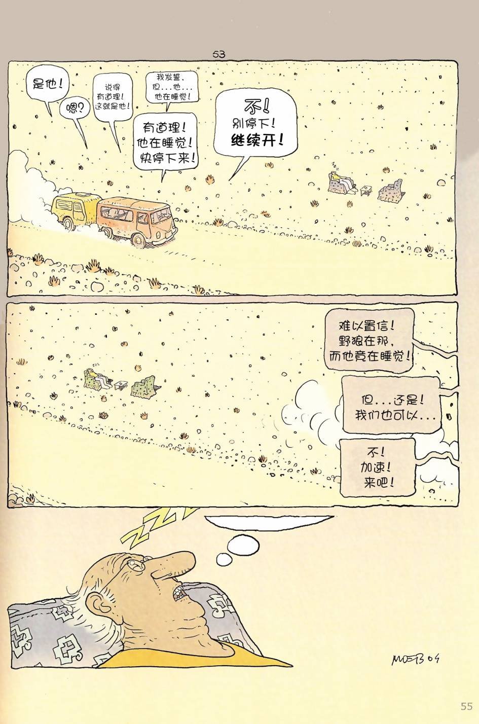 第06卷